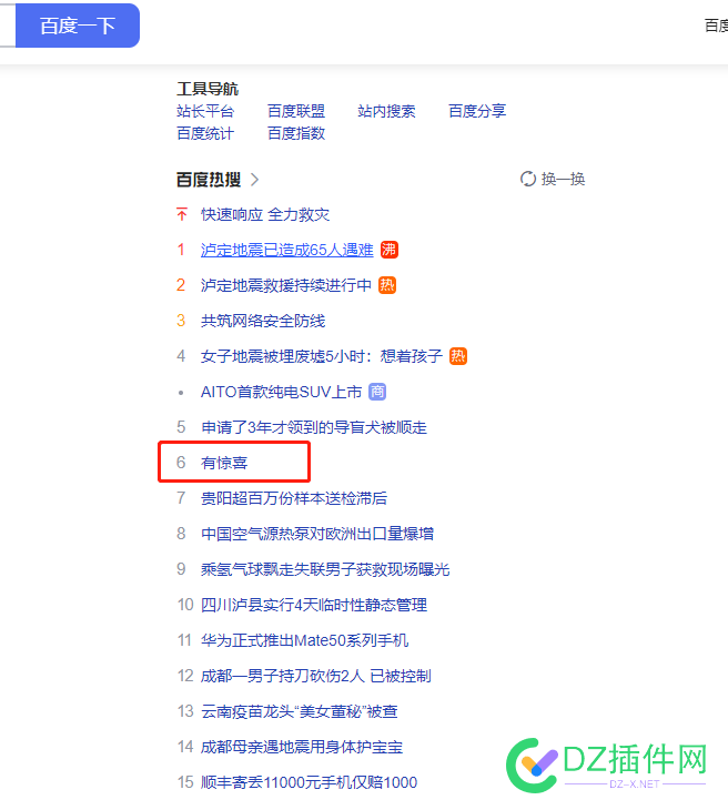 不予置评 不予置评,置评,186511865218653
