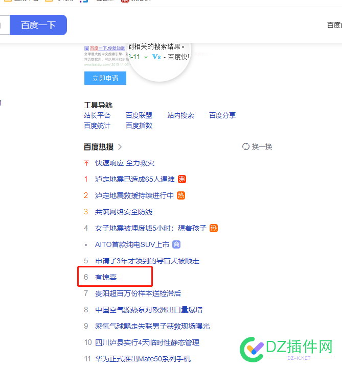 不予置评 不予置评,置评,186511865218653