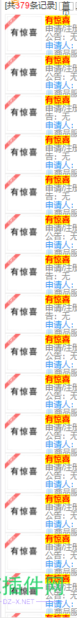 不予置评 不予置评,置评,186511865218653