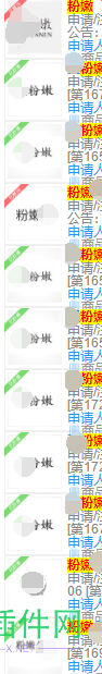 不予置评 不予置评,置评,186511865218653