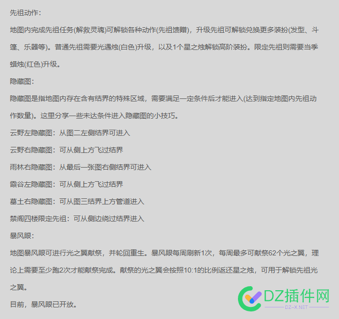 大家的软件下载站，软件介绍都是怎么搞的 大家,软件,软件下载,下载,介绍