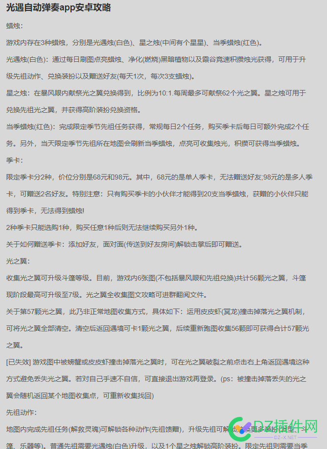 大家的软件下载站，软件介绍都是怎么搞的 大家,软件,软件下载,下载,介绍