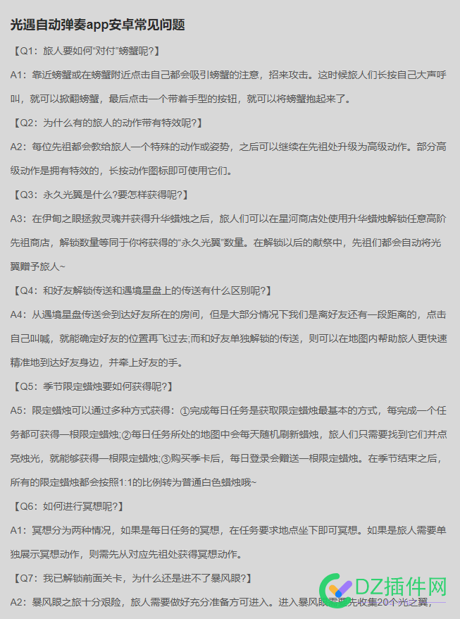 大家的软件下载站，软件介绍都是怎么搞的 大家,软件,软件下载,下载,介绍