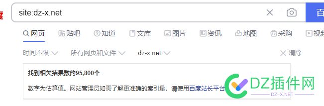 4414是不是得招聘一个SEO了，这差距也太大了吧~ 4414,是不是,不是,招聘,一个