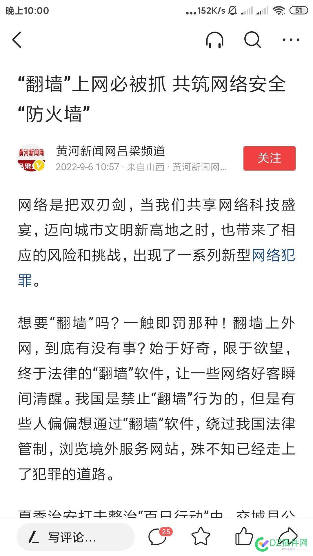 搞得我现在非常害怕怎么办？ 现在,非常,害怕,怎么,怎么办？