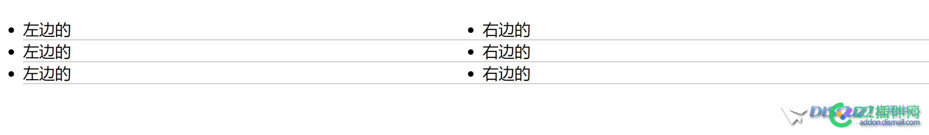 帖内分类信息太难看了，能不能设置成双列显示的？ 分类,分类信息,信息,看了,能不能