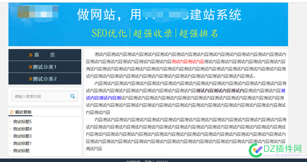 有多少NB的站长，在用这个NB的程序做站！安全系数如何？ 多少,站长,这个,的程序,程序