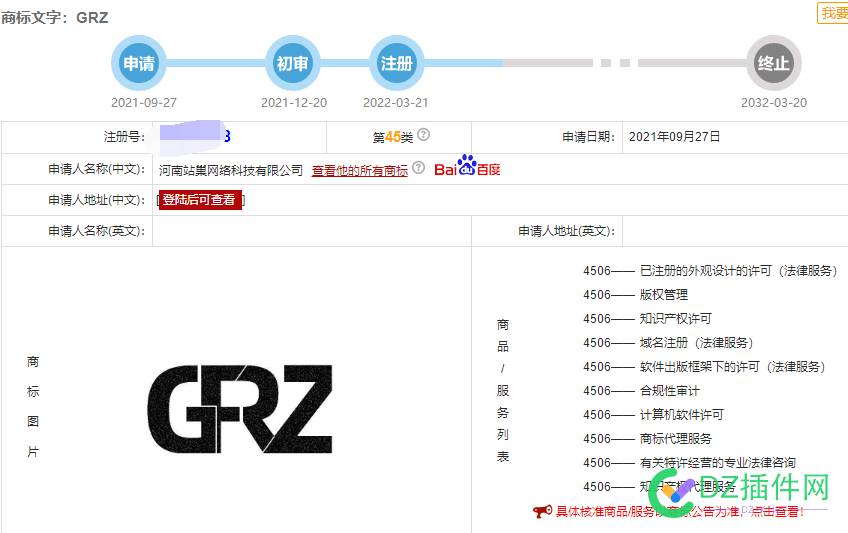 剖析一个新米，这是什么骚操作！ 剖析,一个,这是什么,是什么,什么