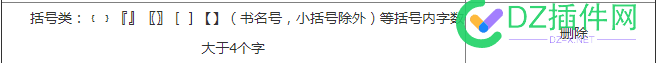 百度的这个标准，是不是跟双标题冲突？ 百度,这个,标准,是不是,不是