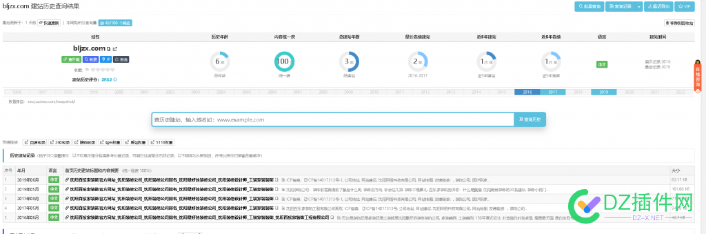 低价出几个压箱底域名 低价,几个,箱底,域名,看上