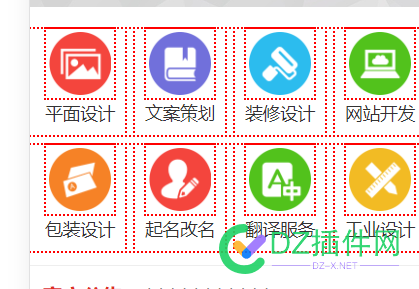 可可的悬赏插件。。。。。。 可可,悬赏,插件,。。。。。,这个