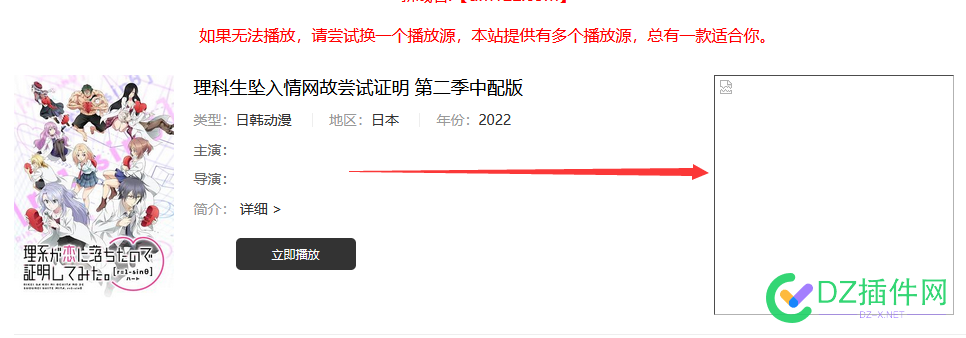 关于苹果cms首涂模板自带广告删除的问题。 关于,苹果,模板,自带,广告