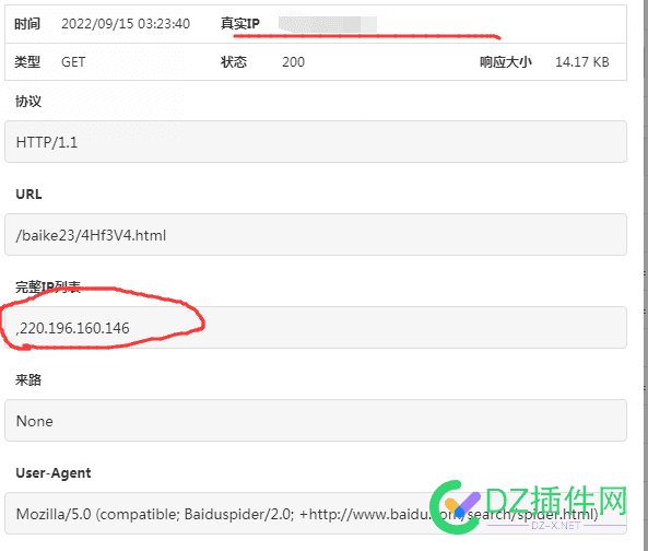 这种情况你们遇到过吗，自己服务器伪装蜘蛛爬自己网站 这种,情况,你们,遇到,遇到过