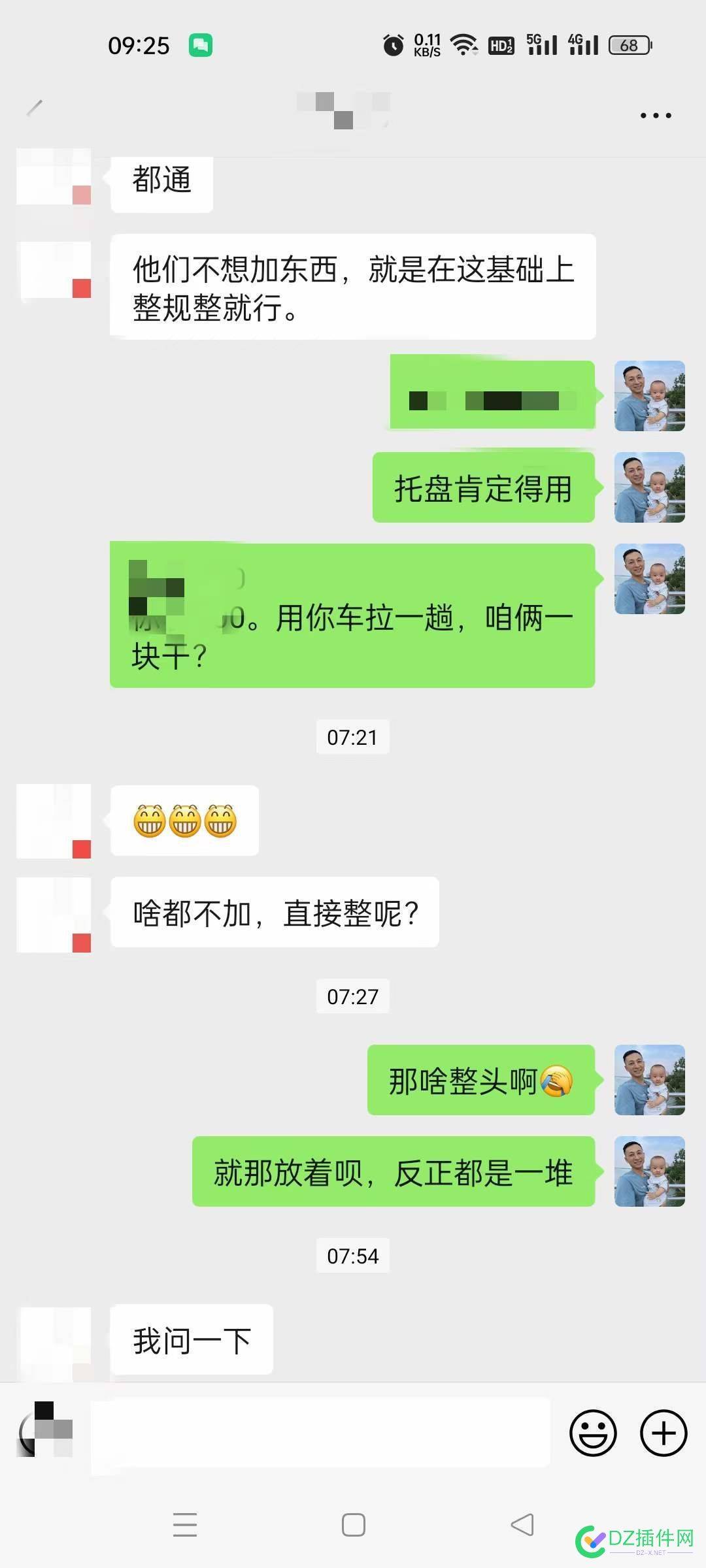 我是服了图便宜了 我是,便宜