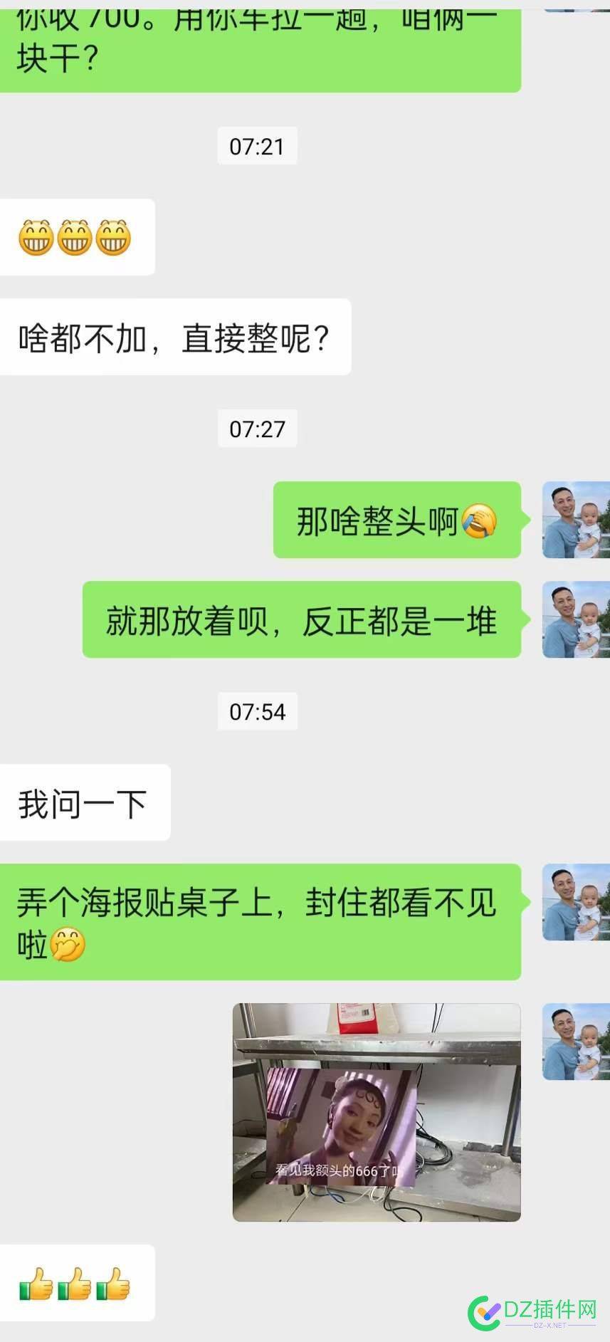 我是服了图便宜了 我是,便宜