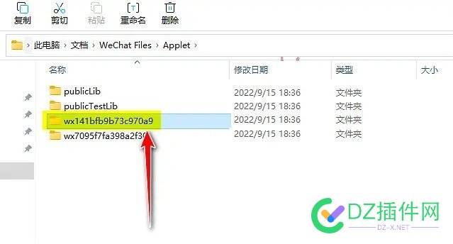 《羊了个羊》游戏傻瓜式通关攻略_修改器_无限道具补丁 了个,游戏,傻瓜,通关,攻略