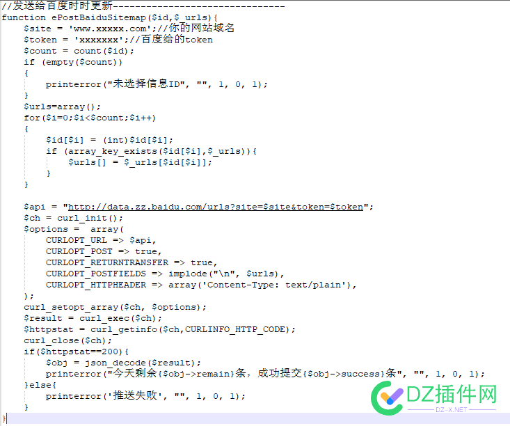 朋友们我需要帝国cms7.5utf-8自动推送插件 朋友,朋友们,需要,帝国,自动