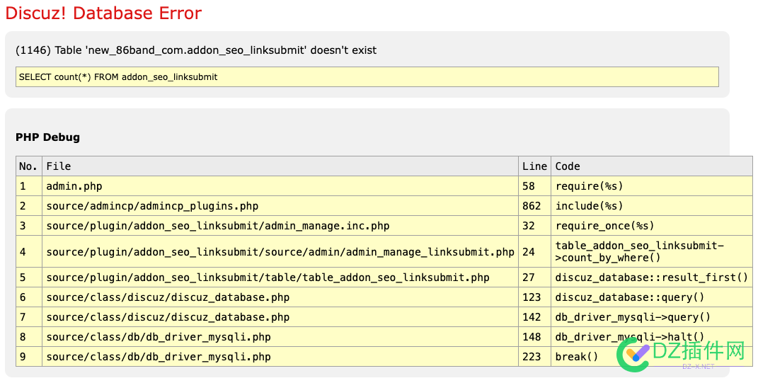 [1314]SEO百度主动推送点推送管理Discuz! Database Error seo,百度,主动,管理,帖子