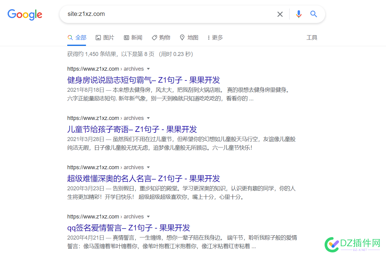 谷歌站群能做起来吗？ 谷歌,站群,做起,起来,不想