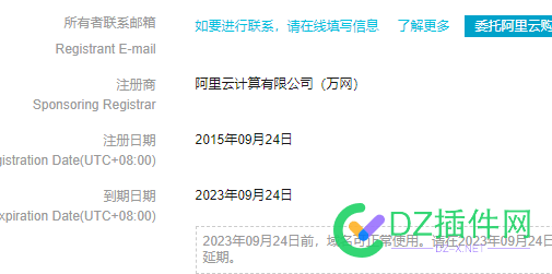 一个没有建站历史的3年域名，是不是和新域名一样？ 一个,没有,建站,历史,域名