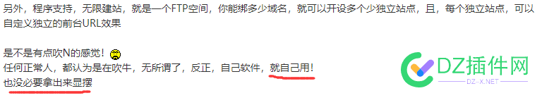 实事求是，就事论事，讲了个事实，被说成侵权，然后，可能又要被污蔑恶意带节奏一波了 实事求是,就事论事,论事,了个,事实