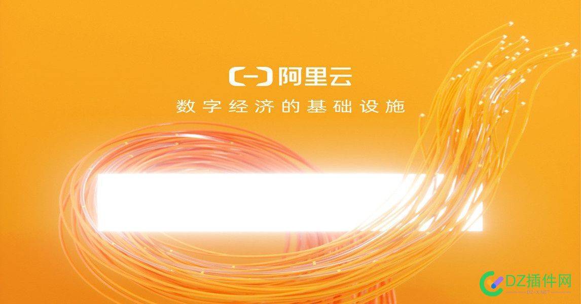 阿里云国际站CDN详细介绍与怎么购买怎么注册国际版账号赞助充值余额！ 阿里云,国际,国际站,cdn,详细