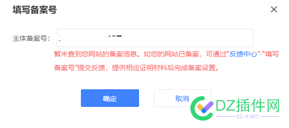 现在新BA的域名多久能提交百度资源平台 现在,域名,多久,提交,百度