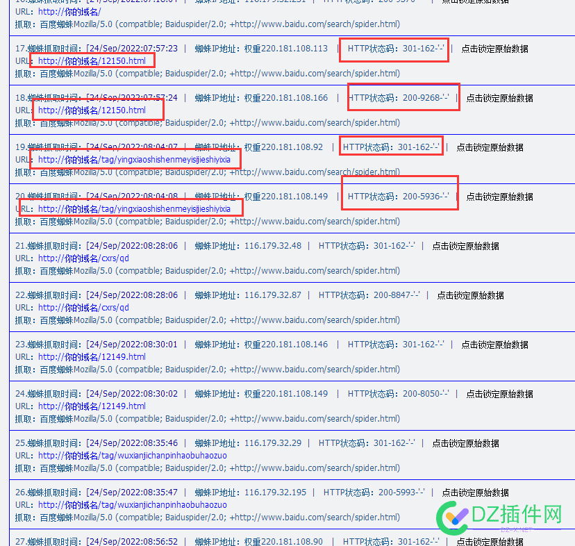 为啥蜘蛛每次都要抓2次，第一次301.。。 为啥,蜘蛛,每次,第一,第一次