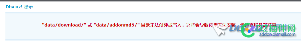 从后台不能直接连接到插件市场，如何解决？ 后台,不能,直接,直接连接,连接