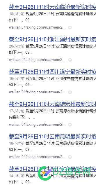 现在才知道原来不是不收录，是没有发对栏目 现在,现在才知道,知道,原来,不是