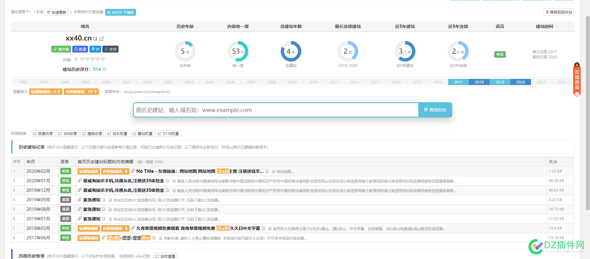 关于一个老米价格的问题。 关于,一个,老米,价格,的问题