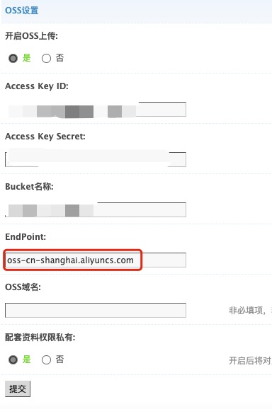 可可点播OSS这里EndPoint填写内网外网地址都还上传不了呢？