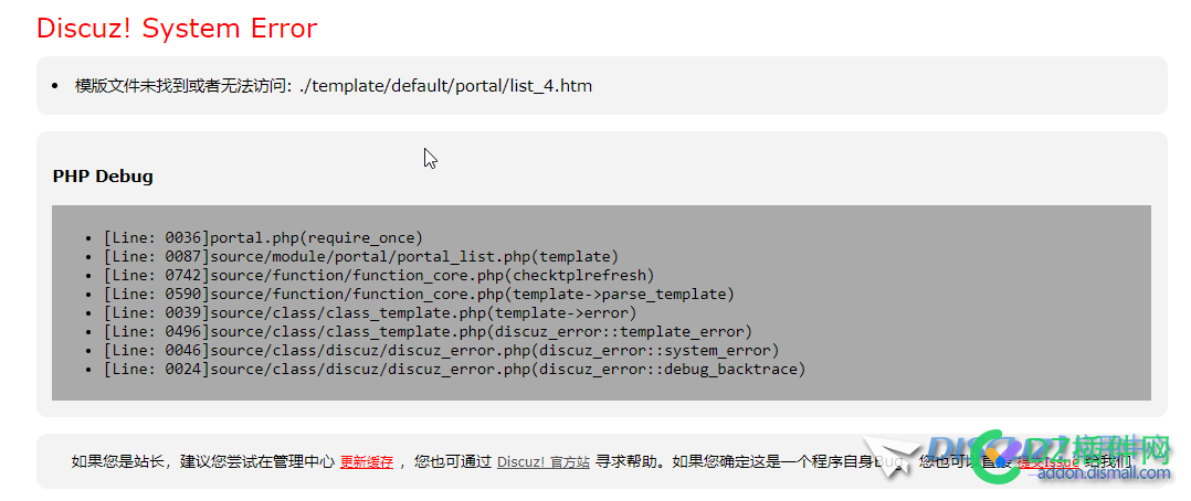 x3.5模版文件未找到或者无法访问: ./template/default/portal/list_5.. 模版,文件,找到,或者,无法