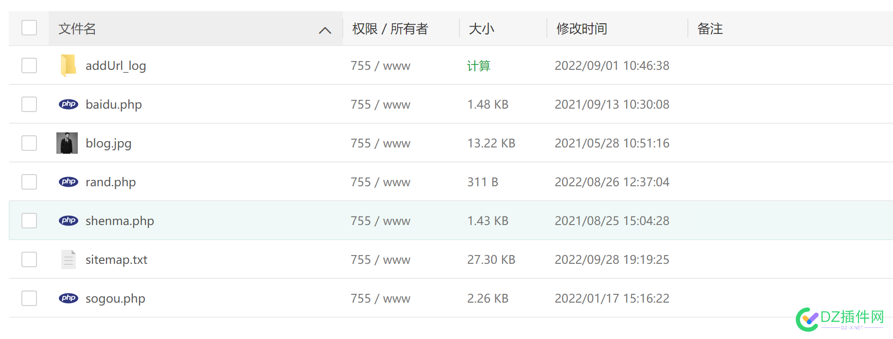 php代码+宝塔监控完成提交到百度、搜狗、神马 代码,宝塔,监控,完成,提交