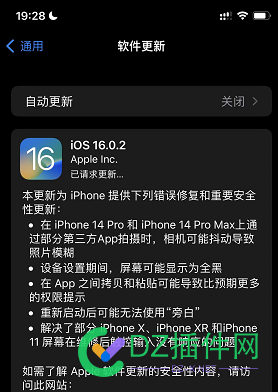 用苹果,IOS16的人，你们手机是不是一起出现了手电筒不亮？ 苹果,的人,你们,手机,是不是