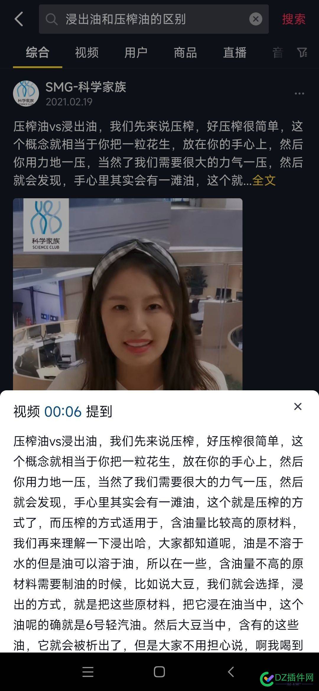 有必要重视一下视频内容！ 必要,重视,一下,一下视频,视频