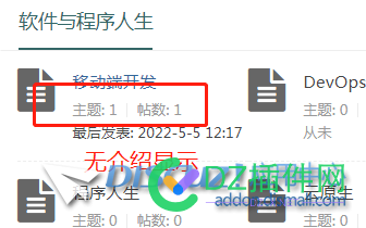 门户里的模块管理：外部数据调用的JS能用在其他JAVA的前..... 门户,模块,管理,外部,外部数据