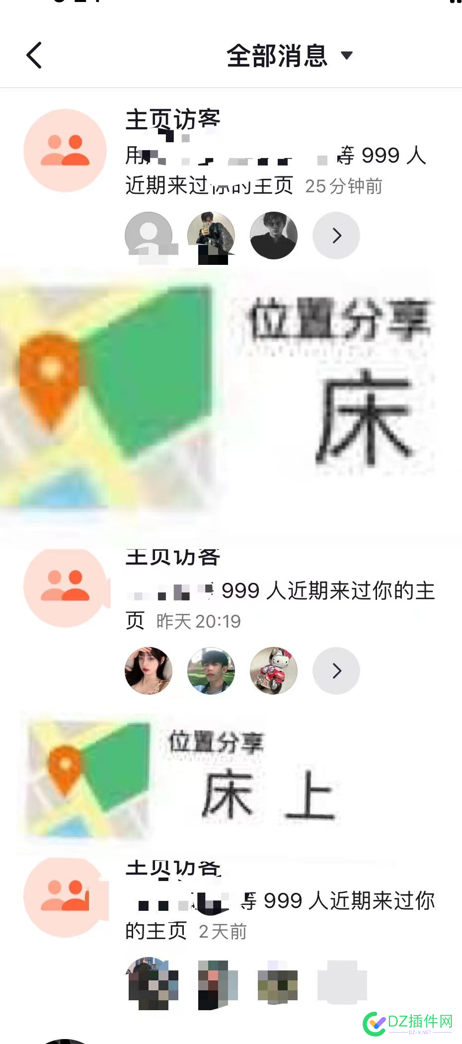 【别进来看，不是啥好东西】网站伪装术！ 十个网站九个站长吃土 进来,来看,不是,是啥,好东西