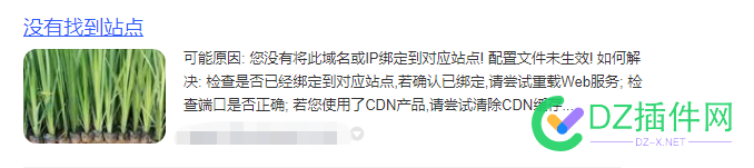 这是什么情况啊？？兄弟们 这是什么,什么,什么情况,情况,兄弟