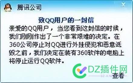 [转载]腾讯的中年危机：欲带皇冠，必承其重 欲戴皇冠必承,什么戴皇冠,什么得其重