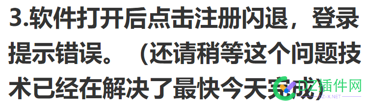 哈哈，有多少人还在等待期待雷电SEO的软件？ 哈哈,多少,还在,在等待,等待