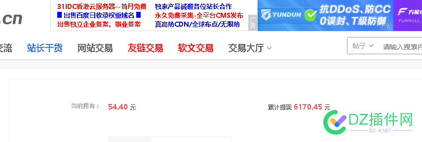 大家在网络上都是如何赚钱的，都可以分享下大家的致富之路不 大家,网络,上都,都是,如何