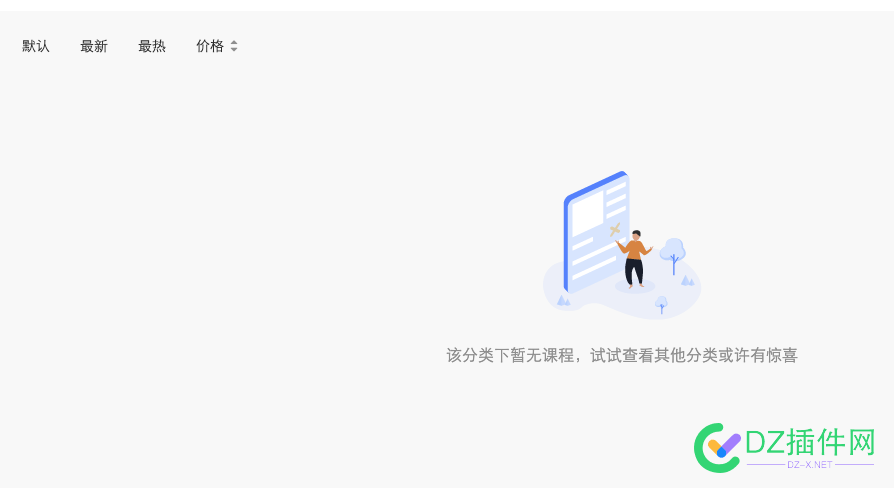 添加搜索可可文库点播后直接搜索输入内容搜索不到全部站内容，显示的是点播的 添加,搜索,文库,点播,直接