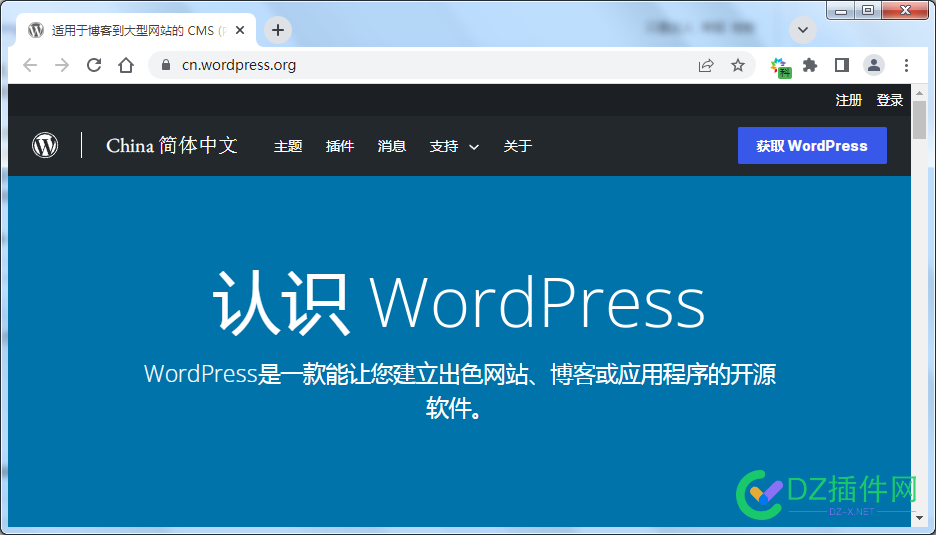 wordpress官网我这里打不开了，你们可以打开吗？ wordpress,官网,这里,打不开,你们