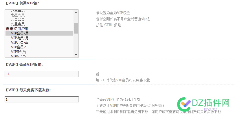 可可素材网VIP下载的BUG 可可,素材,vip,免费,免费下载