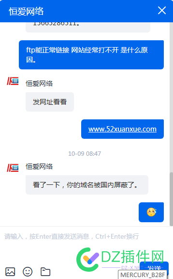 域名被国内屏蔽了，删除网站内容后，还有救吗？ 域名,国内,屏蔽,删除,网站