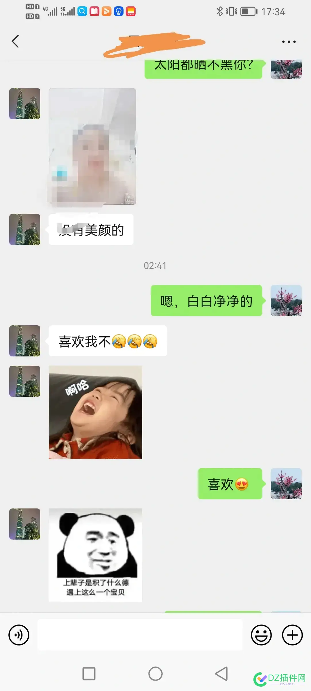 今晚我要洗的干干净净的，这就是站长的夜生活 今晚,我要,干干净净,干净,就是
