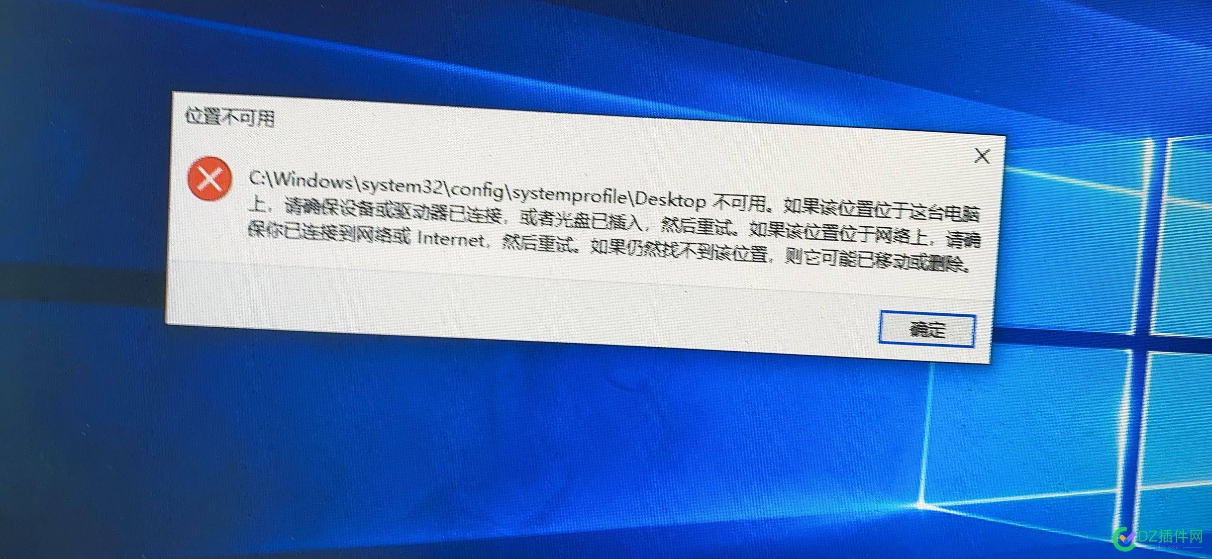 雷电seo你个狗儿子，到处放毒，一大早电脑就中奖了。 雷电,seo,儿子,到处,放毒