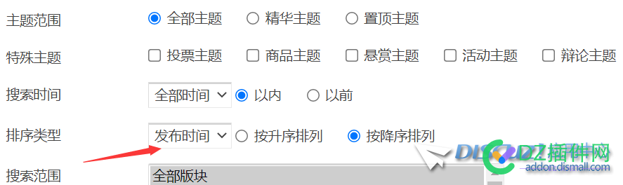 搜索怎么设置默认是发布时间进行排序呢？ 搜索,怎么,设置,默认,发布