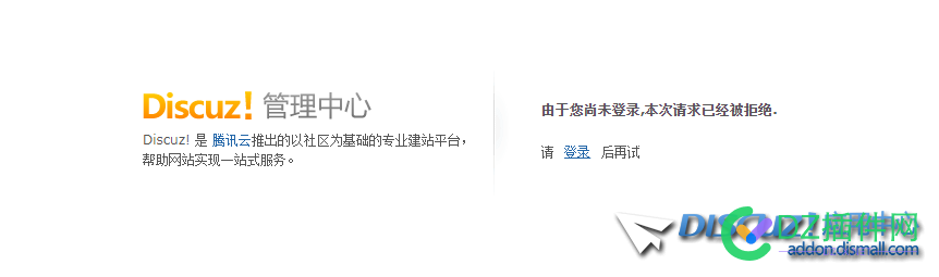 关闭先登录前台才能登录后台，解决特殊情况无法进后台 关闭,登录,前台,才能,后台